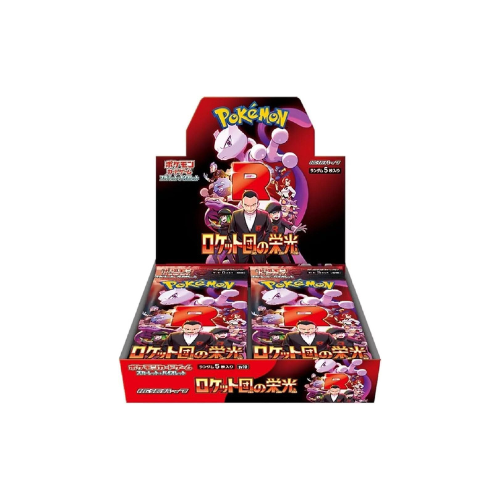 Glory of Team Rocket Booster Box DZCollectibles Glory of Team Rocket Booster Box DZCollectibles