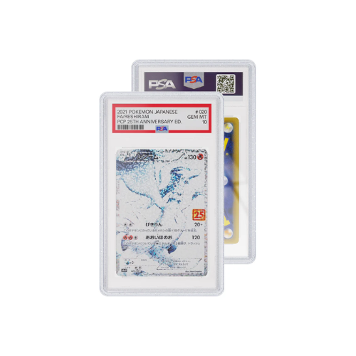 Graded Guard Limited Editions (PSA)