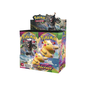 Vivid Voltage Elite Trainer Box